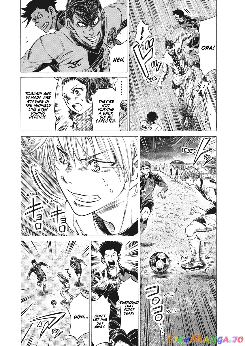 Ao Ashi, Chapter 255 image 02